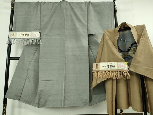 平和屋本店○極上 男性 石川県指定無形文化財 牛首紬 白山工房