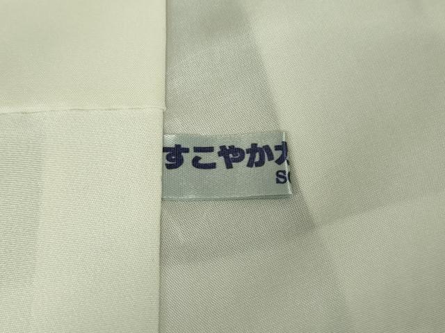 平和屋本店●極上　創業200年・7代目永治屋清左衛門　お召　笹の葉地紋　色無地　紅消鼠色　ロング丈　逸品　DZAB7229kh6_8