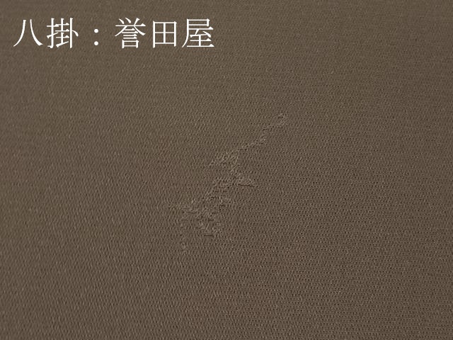 平和屋本店●極上　創業280年 誉田屋源兵衛 石川県指定無形文化財 牛首紬 白山工房　手織り　訪問着　反端付き　逸品　未使用　DZAB7234kh6_6