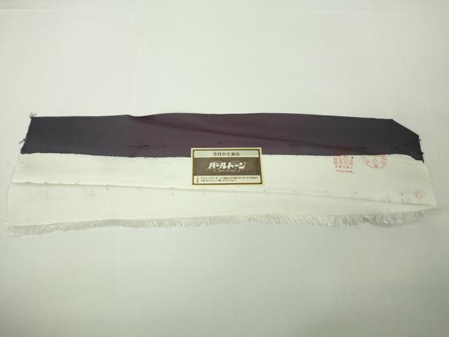 平和屋本店●極上　創業280年 誉田屋源兵衛 石川県指定無形文化財 牛首紬 白山工房　手織り　訪問着　反端付き　逸品　未使用　DZAB7234kh6_8
