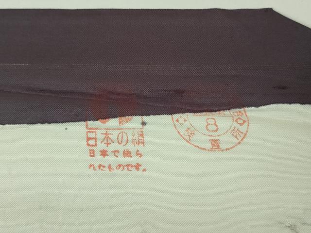 平和屋本店●極上　創業280年 誉田屋源兵衛 石川県指定無形文化財 牛首紬 白山工房　手織り　訪問着　反端付き　逸品　未使用　DZAB7234kh6_9