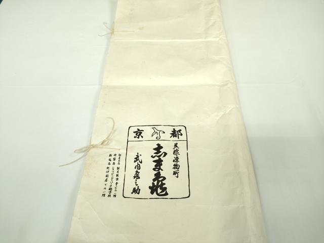 平和屋本店●極上　銀座　志ま亀　色留袖　花丸文　青朽葉色　金彩　縮緬地　たとう紙付き　逸品　DZAB7246kh6_9