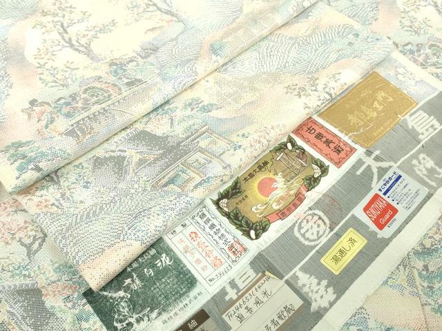 平和屋本店●極上　都喜ヱ門　本場大島紬　白大島　藤白泥　7マルキ　道長風光　藤絹織物謹製　証紙付き　逸品　DZAB7692kh6