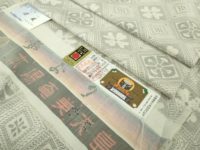 平和屋本店▽希少　現代龍郷　龍郷絣　本場大島紬　白大島　単衣　涼風　夢おりの郷謹製　証紙付き　逸品　DZAB7937kh6