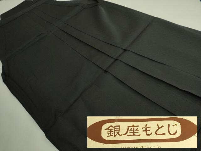 平和屋本店●極上　銀座もとじ　男性　西陣紋袴　馬乗り袴　紗綾形　墨色地　たとう紙付き　逸品　DZAB8304kh6 71,500円