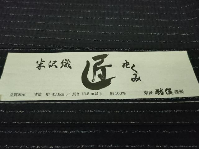 24800498_10