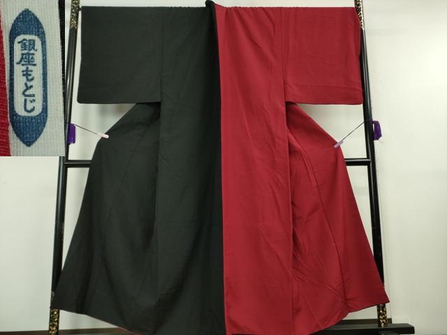 平和屋本店●極上　男性　銀座もとじ　小紋　片身替わり　キングサイズ　黒×赤　逸品　DZAB8445kh6 117,000円