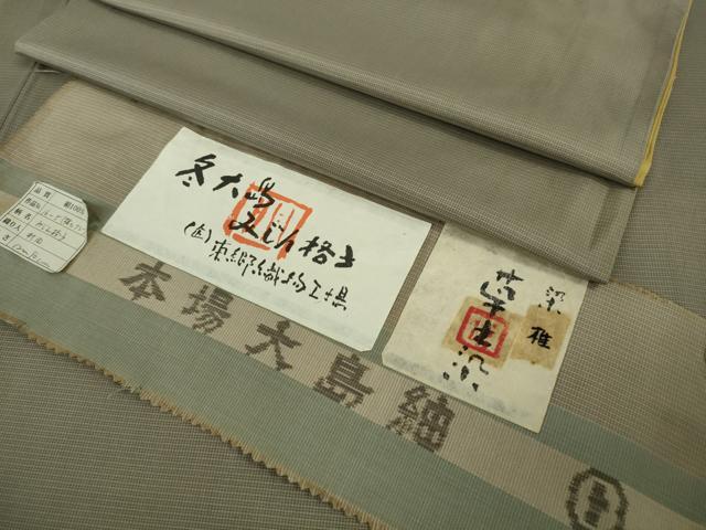平和屋本店●極上　東郷織物謹製　本場大島紬　草木染　染：椎　みじん格子　椎とグレー　正絹　証紙付き　逸品　DZAB9418kh6
