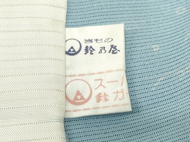 平和屋本店□極上 夏物 人間国宝 小宮康正 江戸小紋 絽 笹文 鈴乃屋