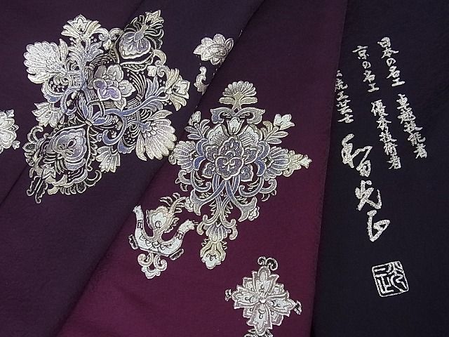 平和屋着物＊夏物　九寸名古屋帯　舞葉文　銀糸　DAAX8608cm 平和屋着物＊夏物 九寸名古屋帯 舞葉文 銀糸 DAAX8608cm 【公式通販】