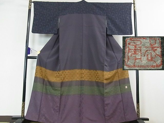 平和屋本店■極上　伝統工芸士　曽根武勇　訪問着　お召地　名物裂横段文　金糸　逸品　3kh1861