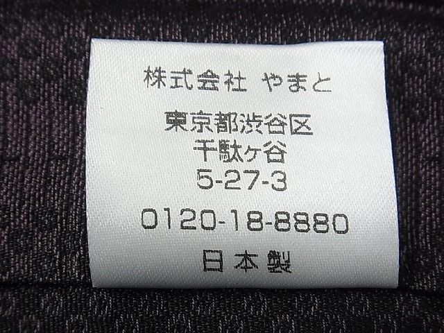 平和屋本店□極上 京都・西陣 織元ブランド 秦流舎 長羽織 単衣