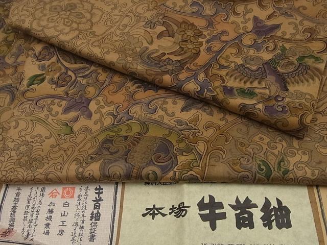 平和屋本店□極上 石川県指定無形文化財 本場牛首紬 白山工房