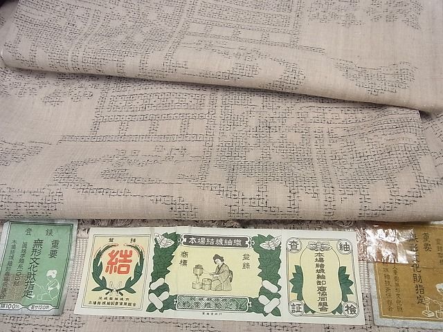 平和屋本店■極上　本場結城紬　重要無形文化財　８０亀甲　竹垣流水草花文　証紙付き　逸品3s2565