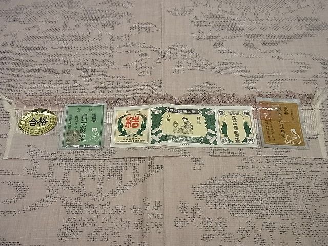 平和屋本店■極上　本場結城紬　重要無形文化財　８０亀甲　竹垣流水草花文　証紙付き　逸品3s2565 平和屋本店□極上 本場結城紬 重要無形文化財 80亀甲 竹垣流水草花