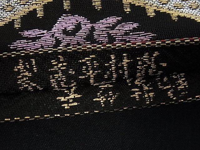 平和屋本店□極上 龍村平蔵製 本袋帯 天竺装駒 逸品s2827の通販はau