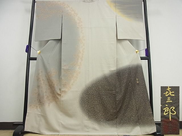 平和屋本店■極上　人間国宝　福田喜三郎　訪問着　舞花文　箔散らし　暈し染め　高島屋扱い　逸品3s4907