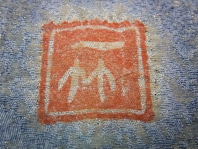 平和屋本店□極上 初代 久保田一竹 幻の辻が花 訪問着 絞り 金