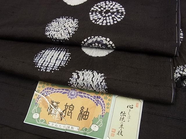 平和屋本店■希少　名門　藤娘きぬたや　藤娘紬　間道　絞り　証紙付き　逸品　未使用2s9554