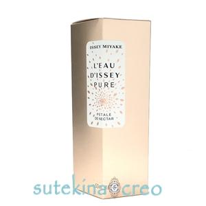 グタール GOUTAL オーダドリアン オードパルファム EDP SP 50ml 【香水