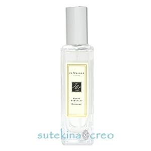 ジョー マローン ポピー ＆ バーリー コロン 30ml