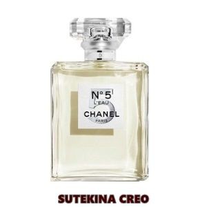 シャネル No5 ロー EDT 2021ホリデー 100ml アウトレット - サ行