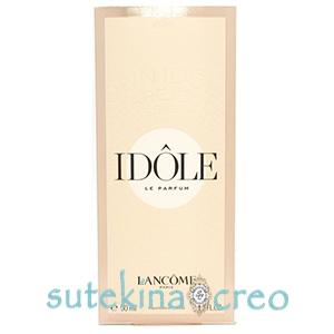 訳あり ランコム イドル EDP 50ml