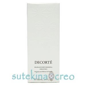 訳あり コスメデコルテ フレグランスディフューザー オスマンサス 100ml レフィルの通販は