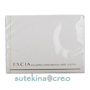 ｛特価・在庫処分｝【メール便対応】アルビオン エクシア AL ステイパーフェクト ホワイトエマルジョン PK301 10g レフィル