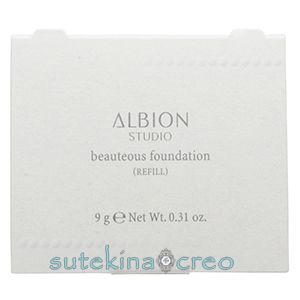 訳あり【クリックポスト対応】アルビオン スタジオ ビューティアス ファンデーション 020 ピンクベージュ 9g レフィル