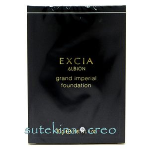 訳あり アルビオン エクシア グラン インペリアル ファンデーション OC111 30g
