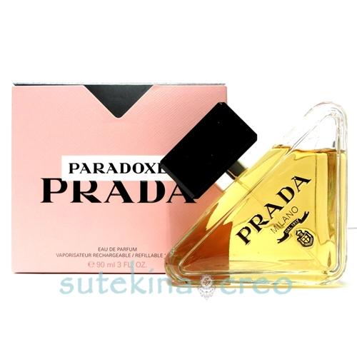 訳あり プラダ パラドックス EDP 90ml