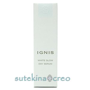 訳あり イグニス ホワイトグロウ デイセラム 40ml 医薬部外品 の通販は