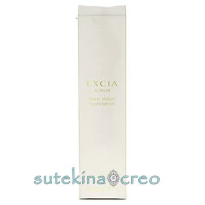 訳あり アルビオン エクシア ベアヴィジョン ファンデーション 03 30g