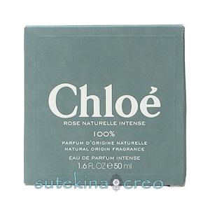 訳あり クロエ ローズ ナチュレル EDP インテンス 50ml