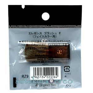 エレガンス ブラッシュ4点未使用品 Elégance. - エレガンス ブラッシュ Pの通販 by コスメは終了