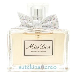 訳あり 箱なし ディオール ミス ディオール EDP 50ml