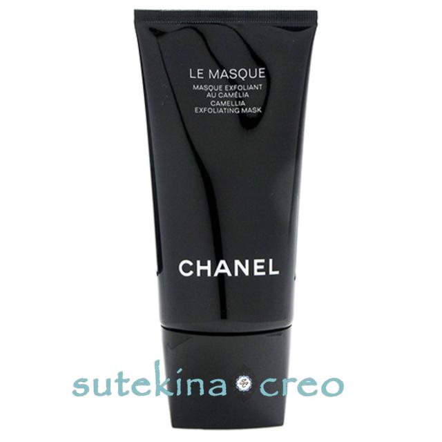 訳あり 箱なし シャネル ル マスク エクスフォリアン  150ml