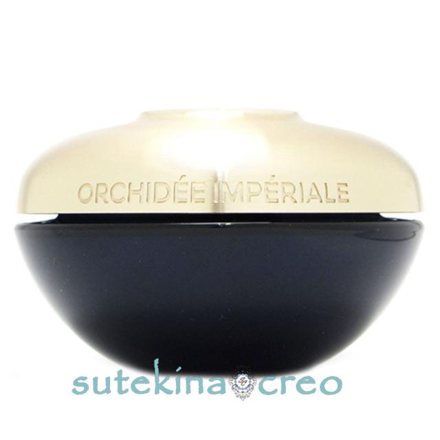 訳あり 箱なし ゲラン オーキデ アンペリアル ザ ネック＆デコルテ クリーム N 75ml 並行輸入品