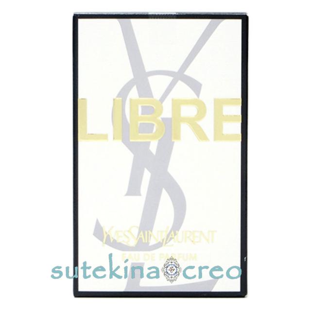 訳あり イヴ・サンローラン リブレ EDP 30ml