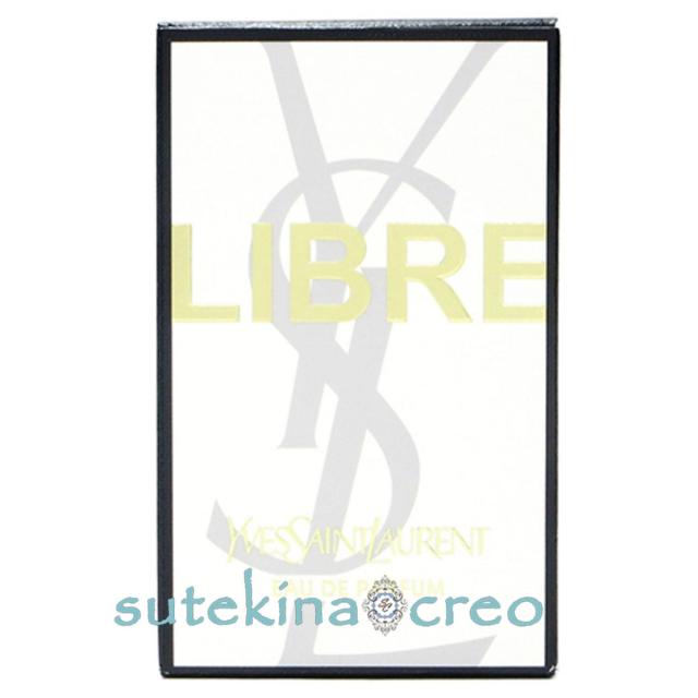 訳あり イヴ・サンローラン リブレ EDP 30ml