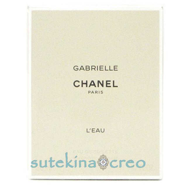 シャネル ガブリエル シャネル ロー EDT 50mlの通販はau PAY
