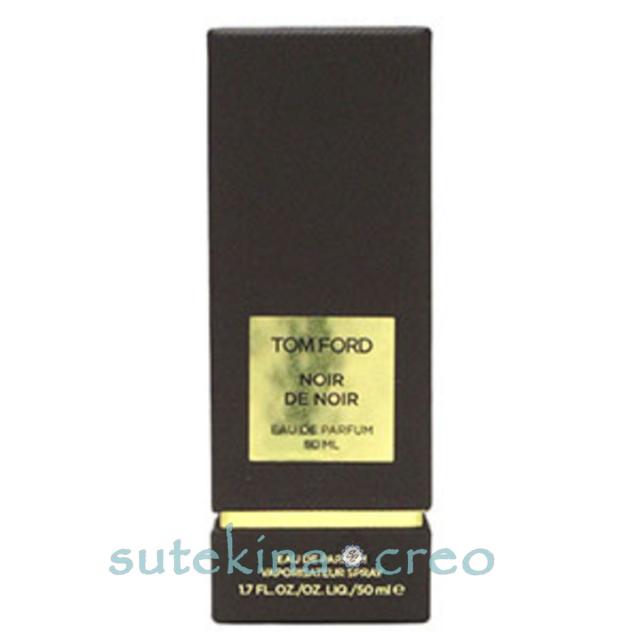 訳あり トム フォード ノワール・デ・ノワール EDP スプレィ 50ml