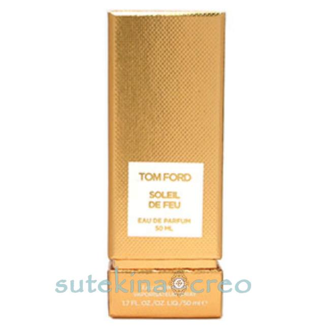 ソレイユ ドゥ フ オード パルファム 50ML 楽天市場】ソレイユ ドゥ フ