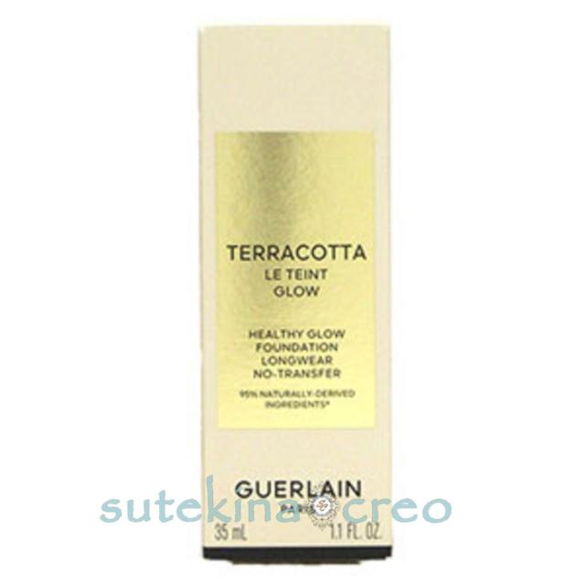 訳あり ゲラン テラコッタ フルイド グロウ 0N 35ml