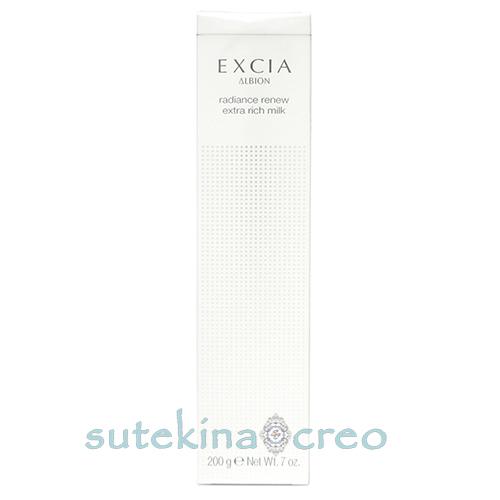 訳あり アルビオン エクシア ラディアンスリニュー エクストラリッチミルク 200g