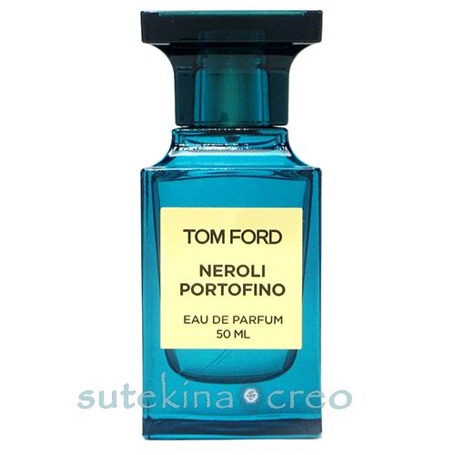 訳あり 箱なし トム フォード ネロリ ポルトフィーノ EDP スプレィ 50ml