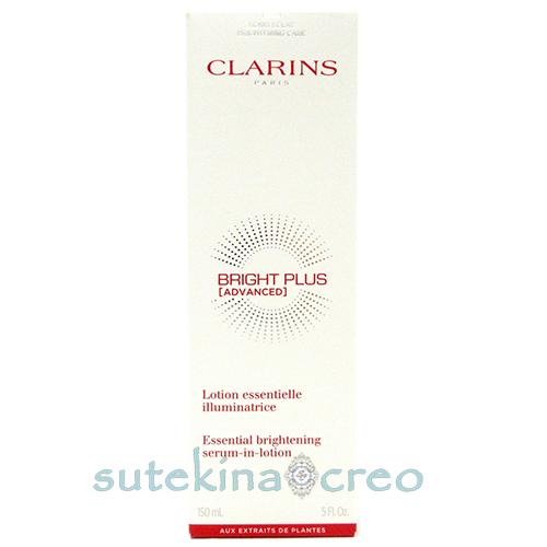 クラランス ブライトプラス セラム イン ローション 150ml