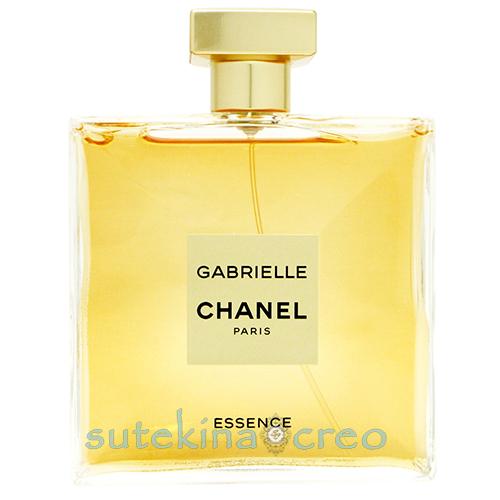 訳あり 箱なし シャネル ガブリエル シャネル エッセンス EDP 100ml