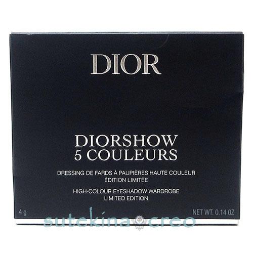 訳あり【メール便対応】ディオール ディオールショウ サンク クルール 663 サントノーレ 4g